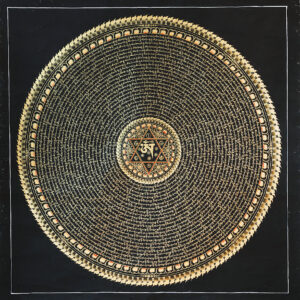 Mantra Mandala